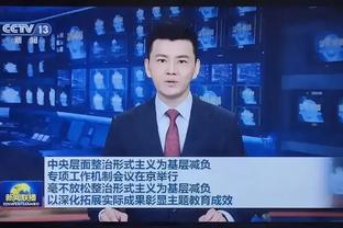 扎卡谈塔帅与阿隆索区别：战术理念不同，塔帅很坚持他的哲学