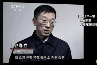 能否延续神奇？阿隆索本赛季德甲拿到4黄，下轮客战法兰克福停赛