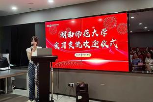 刘殿座发文：2023年有很多不如意和瑕疵，但感谢武汉球迷的包容