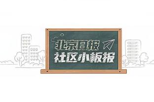 詹姆斯：不知道还会打多久 不知道会以什么球衣退役 希望是湖人